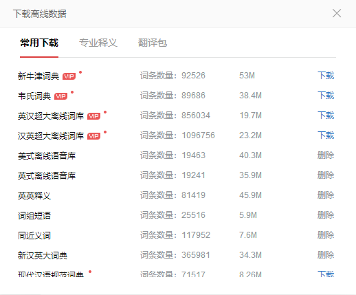 有道词典拍译翻译错误?深度解析原因与精准使用技巧
