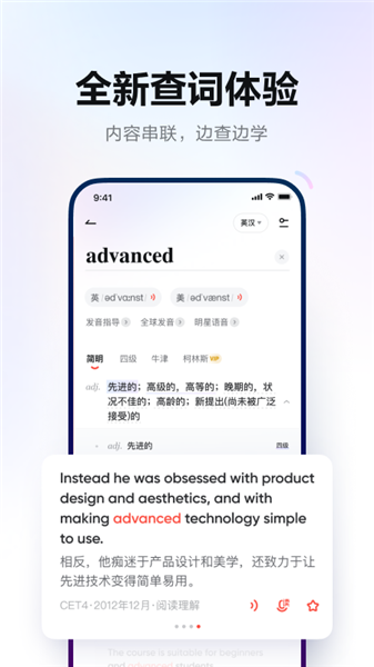 有道词典下载离线翻译包全攻略:无网环境也能精准翻译