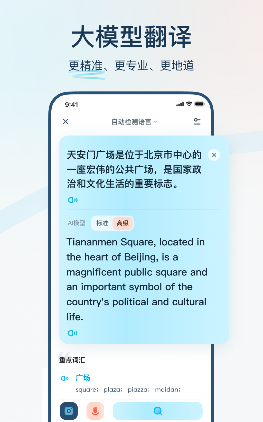 有道翻译文档导出是英语?深层原因分析与终极解决方案